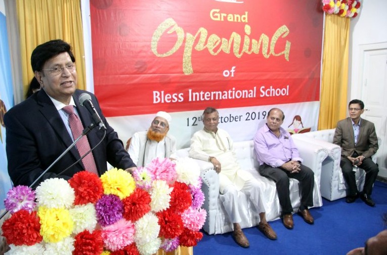 Official Inauguration Bless International School Sylhet Bangladesh