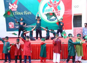 Victory Day Celebration at Bless International School